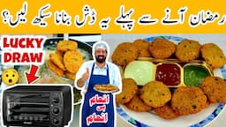 Iftar Special Crispy Chana Dal Vada - Easy Snacks Recipe - चना दाल वड़ा - Tikki - BaBa Food RRC