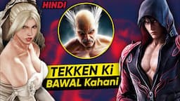 WTF! Biwi Ke Liye Huyi Mahabharat | Tekken Full Story Explained In Hindi