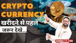 Should We Invest in Crypto Currency 🤔 I #Investment Tips I Zorba The Zen I