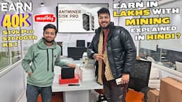 How to Earn in Lakhs with Mining ? | Earn 40,000 Monthly with S19K Pro Ant Miner | S21 200TH | KS1