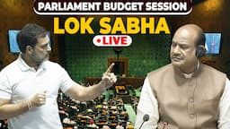 Lok Sabha LIVE | Parliament Monsoon Session |Budget 2024 Discussion |Rahul Gandhi |Congress |BJP |PM