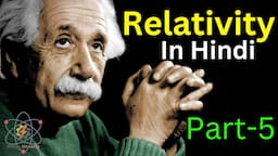 Albert Einstein General theory of relativity part-5 #vigyanrecharge #relativity #alberteinstein