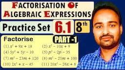 Factorisation of Algebraic expressions | Class 8 | SSC Maharashtra Board