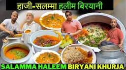 हाजी-सलम्मा हलीम बिरयानी HAJI SALAMMA HALEEM BIRYANI KHURJA FAMOUS SALAMMA DALIM BIRYANI STREET FOOD