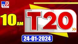 T20 : Trending News Stories | 24 January 2024 - TV9