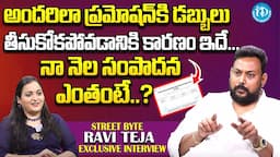 Street Byte Ravi Teja Exclusive Interview || Street Byte Ravi Teja About Youtube Revenue || iDream