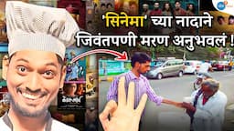 'भेळ' ने Professional आणि Personal आयुष्य सेट ✅ | Sagar Gorde | Business Story | Josh Talks Marathi