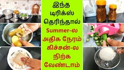 🔴QUICK KITCHEN HACKS FOR BUSY WOMEN - இந்த TRICKS தெரிந்தால் அதிக நேரம் கிச்சன்-ல் நிக்க மாட்டீங்க