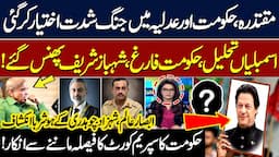 Political Turmoil: Shehbaz Govt vs Supreme Court | Shocking Revelations | Straight Talk | SAMAA TV