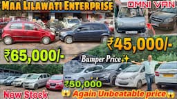 Maa Lilaboti New stock | Second Hand Car In Kolkata | ertiga,sumo,Ecco, Wagnor | Used Car In Kolkata