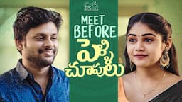 Meet Before Pelli Choopulu || Don Pruthvi || Bramarambika Tutika || Infinitum Media