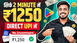 2024 BEST MONEY EARNING APP || Earn Daily ₹1250 Real Cash Without Investment | Today New Earning App