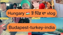 Hungary 🇭🇺 to India 🇮🇳 vlog/ turkey 🇹🇷 airport vlogs @Parmhungary #punjabivlogs