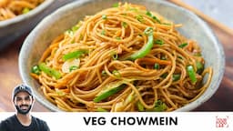 Veg Chowmein Recipe | How to boil Noodles Perfectly | ठेले वाली चाऊमीन | Chef Sanjyot Keer