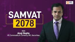 Vikram Samvat 2078 With Anuj Gupta | IIFL Securities