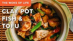 Claypot Fish and Tofu | A unique way to cook fish fillets and fish collars | The Woks of Life