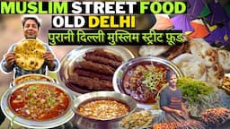 MUSLIM STREET FOOD NAHARI KABAB FISH CHICEN AT OLD DELHI पुरानी दिल्ली मुस्लिम स्ट्रीट फ़ूड PUR