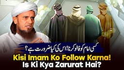 Kisi Imam Ko Follow Karna! Is Ki Kya Zarurat Hai? | Ask Mufti Tariq Masood