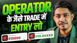 Trade Like Operator - Perfect Enter & Exit Trading