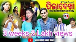 Pila dekha New Sambalpuri Comedy || BJ Media || Latest new Sambalpuri entertainment Videos ||Comedy