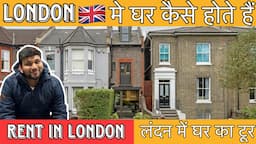 My UK 🇬🇧 House Tour | London Rent Prices | Indian Life In UK England 🏴󠁧󠁢󠁥󠁮󠁧󠁿