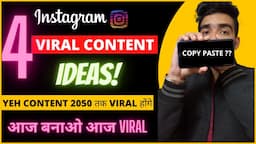 ये 4 CONTENT INSTAGRAM में 2050 तक VIRAL होंगे 🔥 | Viral Content Idea For Instagram to Grow Fast |