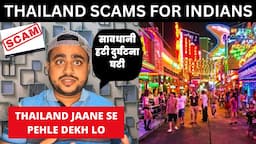 SCAMS IN THAILAND| THAILAND TOURIST SCAMS FOR INDIAN| BACH KE REHNA| TRAVELLING MANIAC| THAILAND