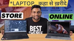 Online vs Offline Laptop Buying tips 2023 [My experience]