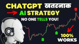 🔴How to use ChatGPT for Trading & Investing in NIFTY, BANK NIFTY & Stocks! | ChatGPT in TradingView!