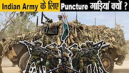 Indian Army को Puncture गाड़ियां क्यों दी जाती हैं ? | Why Indian Army Use Punctured Vehicles ?