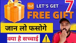 Temu Free Gifts 🎁 | Temu gift लेने से पहले video देख लो वरना