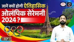 Paris Olympics 2024 | Opening Ceremony and Importance | Indepth | Drishti IAS