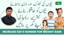 Increase Hunger to Gain Weight Fast Remedy for Kids By Dr Essa