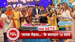 Taarak Mehta Ka Ooltah Chashmah Cast & Crew Having Fun Celebration On Completion Of 16th Years |SBB