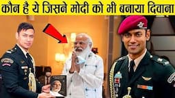 मोदी जी भी हुए इस आर्मी अफसर के दीवाने। major Gaurav Chaudhary Lifestyle, gaurav chaudhary army man