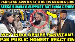 WHY INDIA DENIES PAKISTAN? | PAKISTAN APPLIES FOR BRICS MEMBERSHIP BUT INDIA DENIES | PAK REACTION