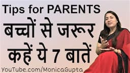 Things to Say to Your Child - Parenting Tips for Parents - Monica Gupta