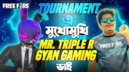 Tournament এ Mr Triple R যখন Gyan Gaming ভাই আর Lokesh Gamer ভাই কে মেরে Booyah নিয়ে আসে😍Dynamic Duo