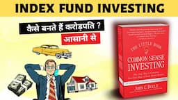 Index Funds vs Mutual Funds | Common Sense Investing in India