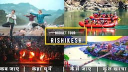 Rishikesh Budget Tour Plan 2023 | Rishikesh Tour Guide | How To Plan Rishikesh Trip In Cheap Way