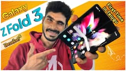 Samsung Galaxy Z Fold 3 5G unboxing in telugu || Is this a real Fold?