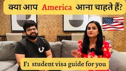 How to come to US on student visa | US student experience