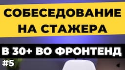 Стать фронтендером после 30: из работников цирка во фронтенд-разработчики