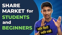 Share Market for Students and Beginners in Nepal - Investing Guide Video