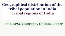 Geographical distribution of the tribal population in India | Tribal regions of India geography UPSC