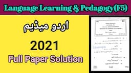 D el ed Solved Paper 2021 | D el ed entrace exam | Language Learning & Pedagogy  (F5)Solution