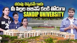 SANDIP UNIVERSITY Nashik Maharashtra | Top University | Best Degree College | SumanTV Telugu