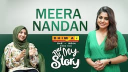 "റേഡിയോയിലെ ഞാനല്ല ശരിക്കുള്ള ഞാൻ " Meera Nandan | This Is My Story| Editoreal