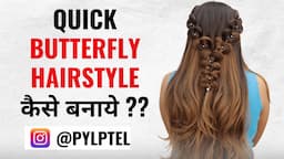 quick butterfly hairstyleकैसे बनाये ??  BY PAYAL PATEL || PYLPTEL ||