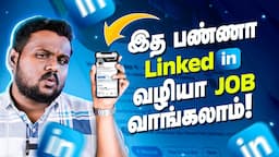 How to build a good Linkedin profile? Brototype Tamil